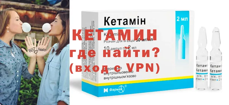 Кетамин ketamine  ОМГ ОМГ   Ермолино  даркнет сайт 